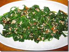 Korean spianch salad banchan